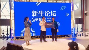 科技資本賦能實(shí)業(yè)，健康照明引領(lǐng)未來——萊特司亮相2050中國新生代創(chuàng)業(yè)家發(fā)展論壇