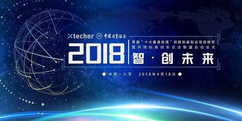 北京飛搜科技榮膺智能安防領域十大最具價值獎，引領安防技術咨詢新篇章